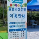 갈울근린공원 이미지