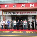 송은의료재단 울산시티병원 이미지