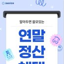 수 안경콘택트 이미지