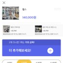 성림헬스클럽 이미지