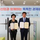 한아람지역아동센터 이미지