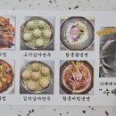 김가네코다리조림 이미지
