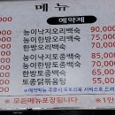 정서연 들깨칼국수/한방삼계탕 이미지