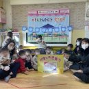 아띠어린이집 뉴스피크