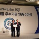 대주개발