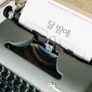 88명 전원 확진 인천 기도원, 2명은 ‘마약’ 반응…도대체 무슨 일이? 이미지