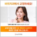 바위치과의원 이미지