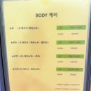 청담스킨앤스파