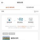 동방낚시터 이미지