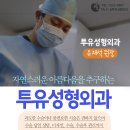 안면거상술 잘하는병원 수원에서 찾으신다면 ~ 이미지