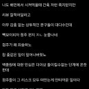 빽보이피자 이미지