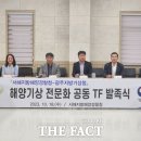 광주지방기상청 이미지