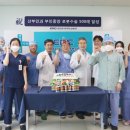 대전을지대학교병원 이미지
