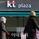 KT플라자 앞 이미지