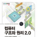 한빛컴퓨터 이미지