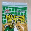 와이제이푸드 네이버블로그