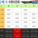 블랙벨트 태권 스쿨 이미지