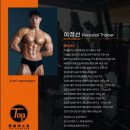 탑클래스유도 | 충북혁신도시헬스장 일상에서의 바른 자세 하는 방법