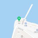 CU 거제성포점 이미지