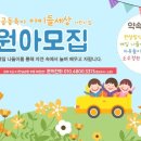 아이들세상 이미지