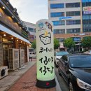 루야네심야식당 이미지