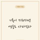 대위 1명이 한국 현대사 35년을 주물렀다[역사는 반복된다]