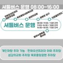 거제도국제펭귄수영축제 | [축제][거제]2025 거제도 국제 펭귄 수영 축제