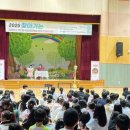 간성초등학교 이미지