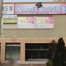 OK평화지업사