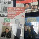 어진동공정거래위원회 | &lt;핫뉴스*좋은 뉴스 골라 읽기&gt;□2024.06.13□