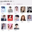 쓰리에이치(3H) 지압침대 이미지