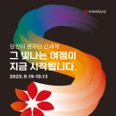 디에프컴퍼니 이미지