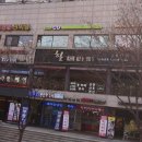 금남세탁소 이미지