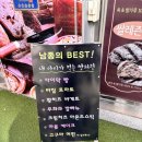 남종베이커리