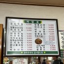 고서국밥 | •고서옛날창평국밥• 담양 갈 때꼭 들르는 담양 로컬 막창전골 맛집