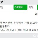 MK매경공인중개사사무소 이미지