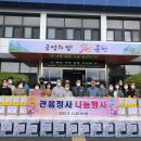 문경읍행정복지센터 이미지