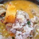 송이돼지국밥 이미지