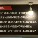 화산불닭 이미지