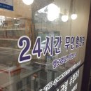 헬로엘리스마켓