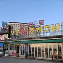 목포회조개구이 네이버블로그