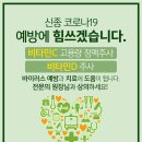 신진호 내과 의원 네이버블로그