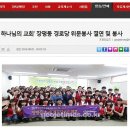 삼성타운경로당 이미지