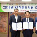 열린작은도서관 이미지