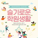 리딩샘영어전문학원 네이버블로그
