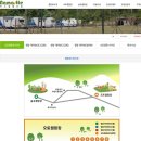 후곡약수터 - 동면 요양원 | 바람막이가 있어서 좋았던, 양구 <약수골 캠프촌> 카라반 캠핑 찐 후기!