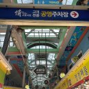 구포상회