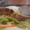 고향칼국수.전 이미지