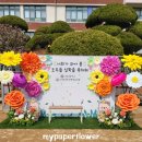 내성초등학교병설유치원 이미지