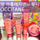 지엔느뷰티